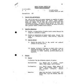 Unit Outline - Arabic Cultural Studies 3 (modern Arabic Literature) (A3716G, A3716E) - Spring 1989