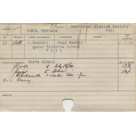 BABA, Opetaia (Special Courses - Plots, Piggery, Blacksmith, Dairy)